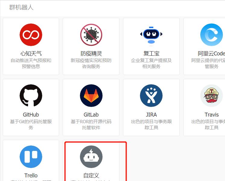 五一假期！我用Python制作低价机票提示器