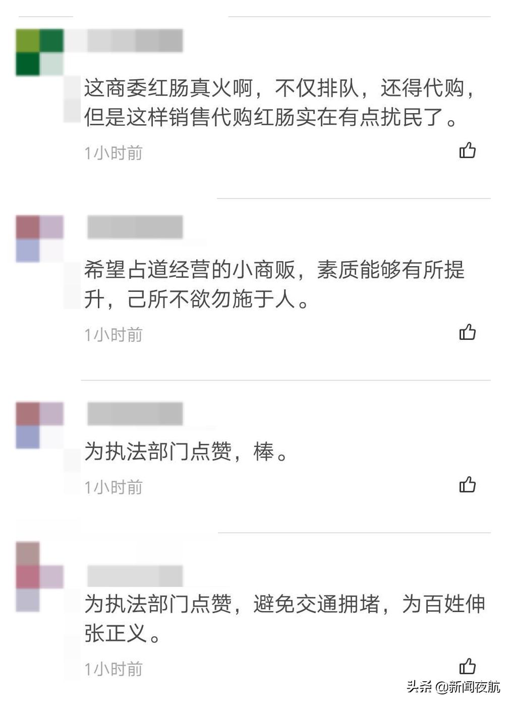 占用车道卖东西怎么处罚,占用机动车道违规摆摊违反哪一条