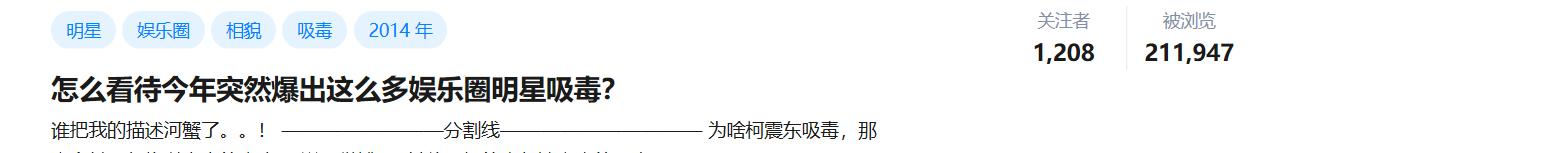 牛萌萌发布回应吸毒事件,牛萌萌吸毒假新闻