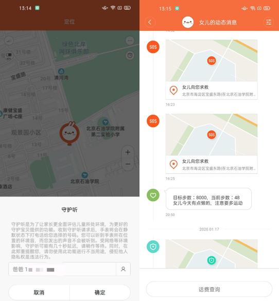 米兔儿童学习手表4Pro评测 功能全方位 春节送给小朋友的最佳礼物