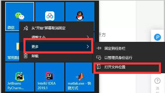 iphone微信多开,手机微信多开怎么设置