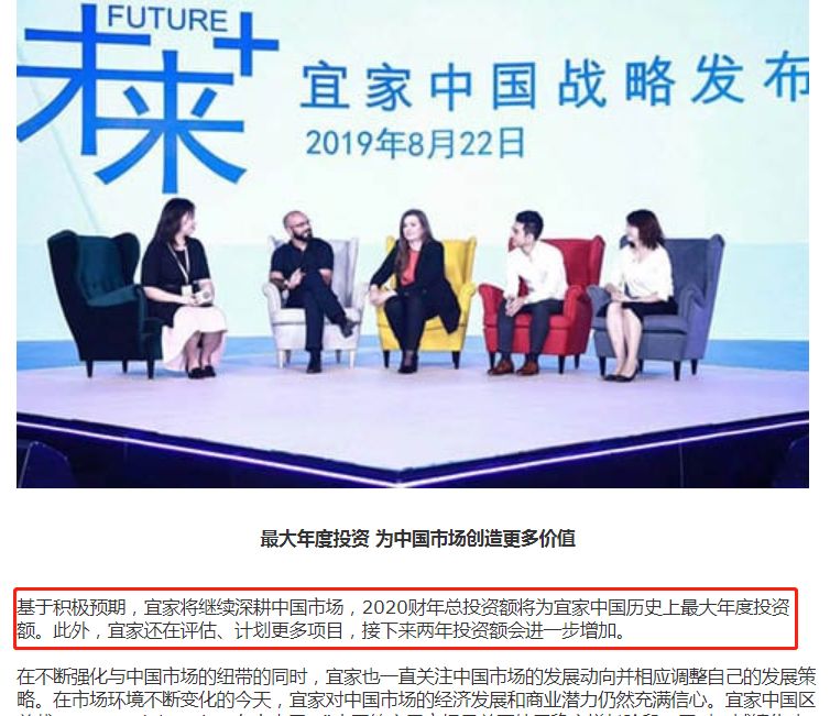 华岩宜家是不是不建了,重庆宜家到底有多厉害