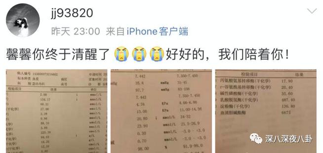 盘点惹谁都不要惹黄景瑜,黄景瑜不为人知的五件事