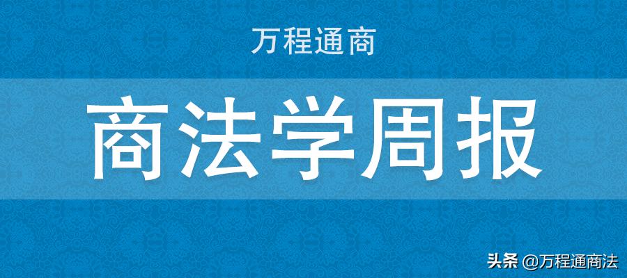 合同法关于根本违约时合同的解除,论违约方的合同解除权