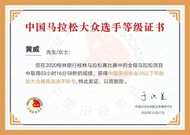 从抑郁症到马拉松,从重度抑郁到内心强大