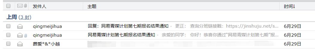 qq閭甯哥敤鍔熻兘,涓轰粈涔堝鐢熺敤鐨勯兘鏄痲q閭
