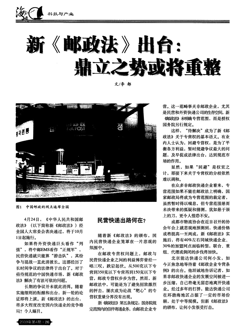 苦穷印染厂厂妹发现商机的秘密，竟能做到身价146亿