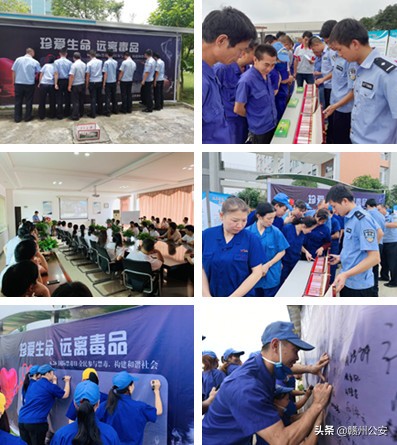 626禁毒宣传部署会议,626禁毒宣传活动稿子