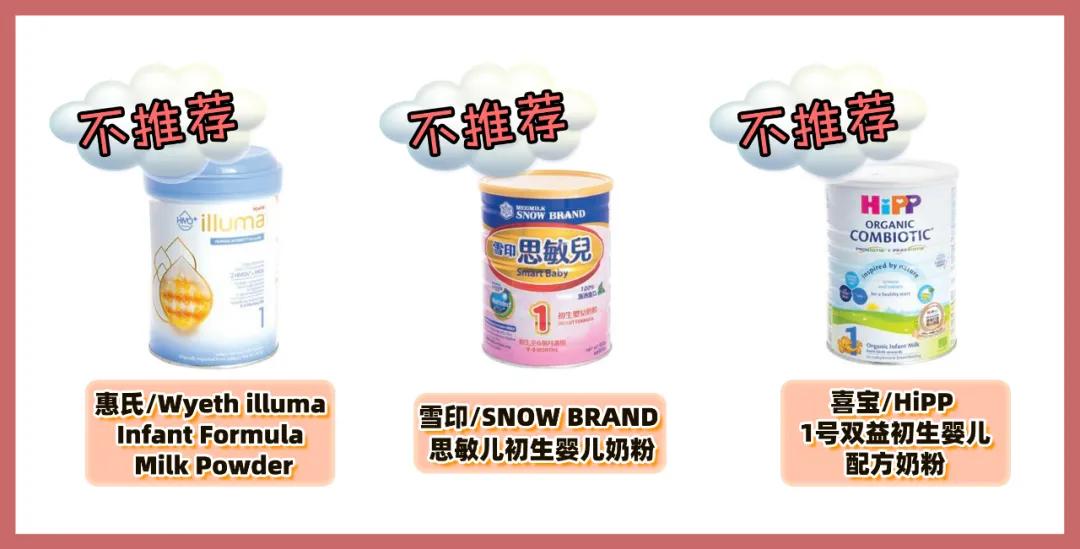 香港奶粉检测出致癌物辟谣,香港9款婴儿配方奶粉验出致癌物