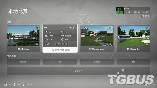 pgatour2k23版本分析,pgatour2k21攻略