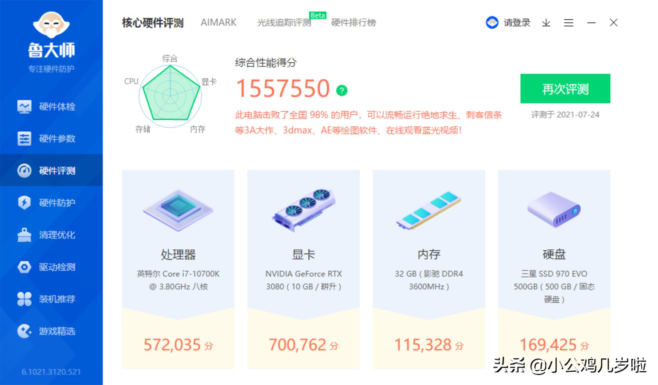 显卡钢铁侠1080,钢铁侠1650显卡