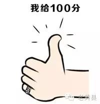 不喝品字泉，不算到黄县