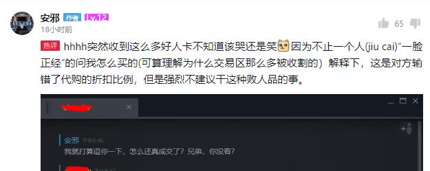 steampy最低价格,steampy便宜吗