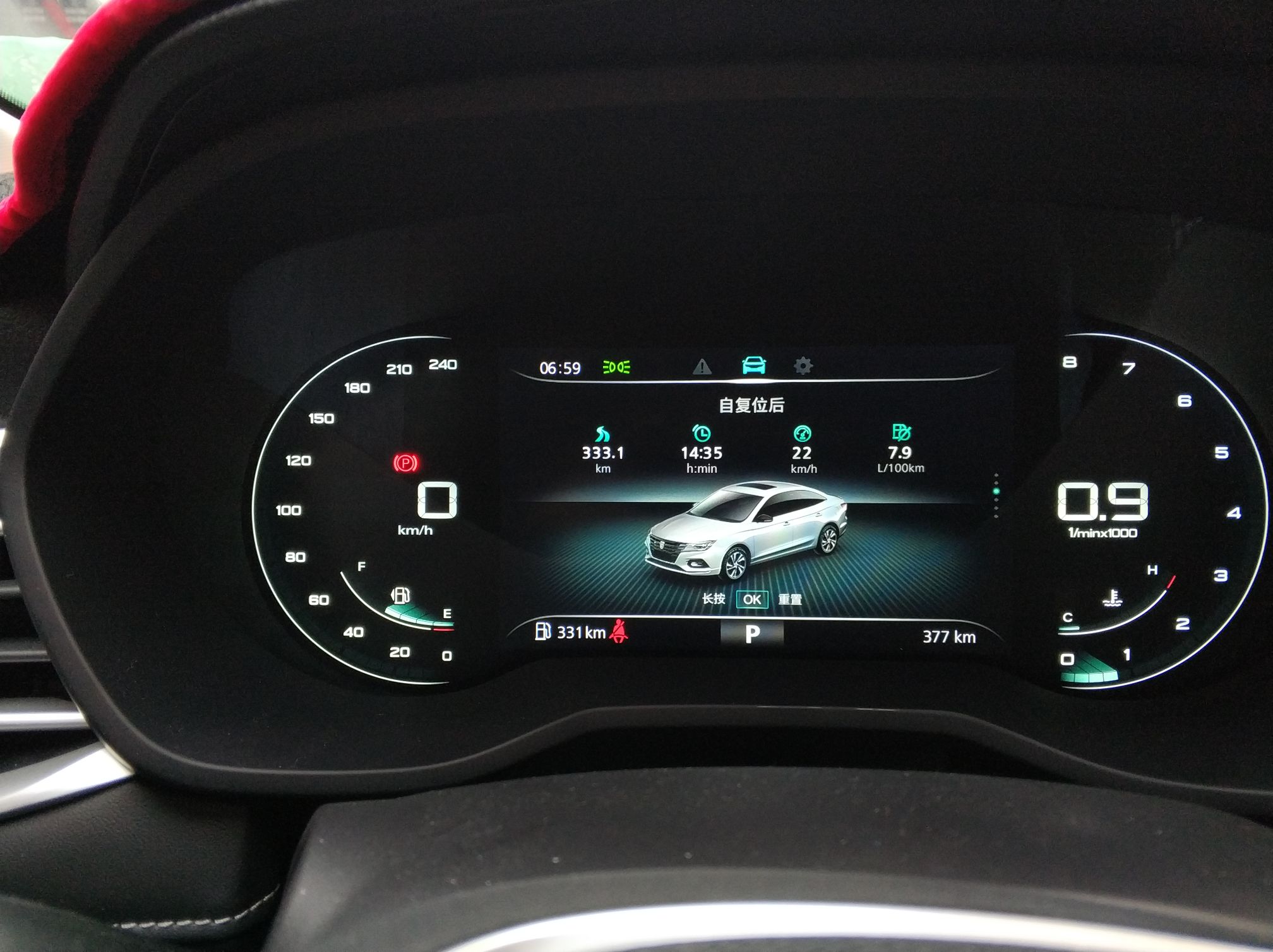 全新荣威i5油耗实测懂车帝,荣威i51.5t真实油耗