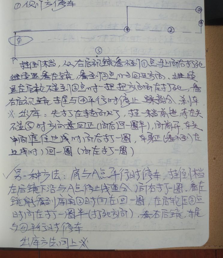 广州考驾照考哪里比较好考,在广州考驾照难不难