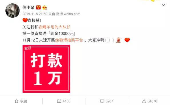 最强锦鲤信小呆价值到底多少,中国锦鲤信小呆后来怎么样了