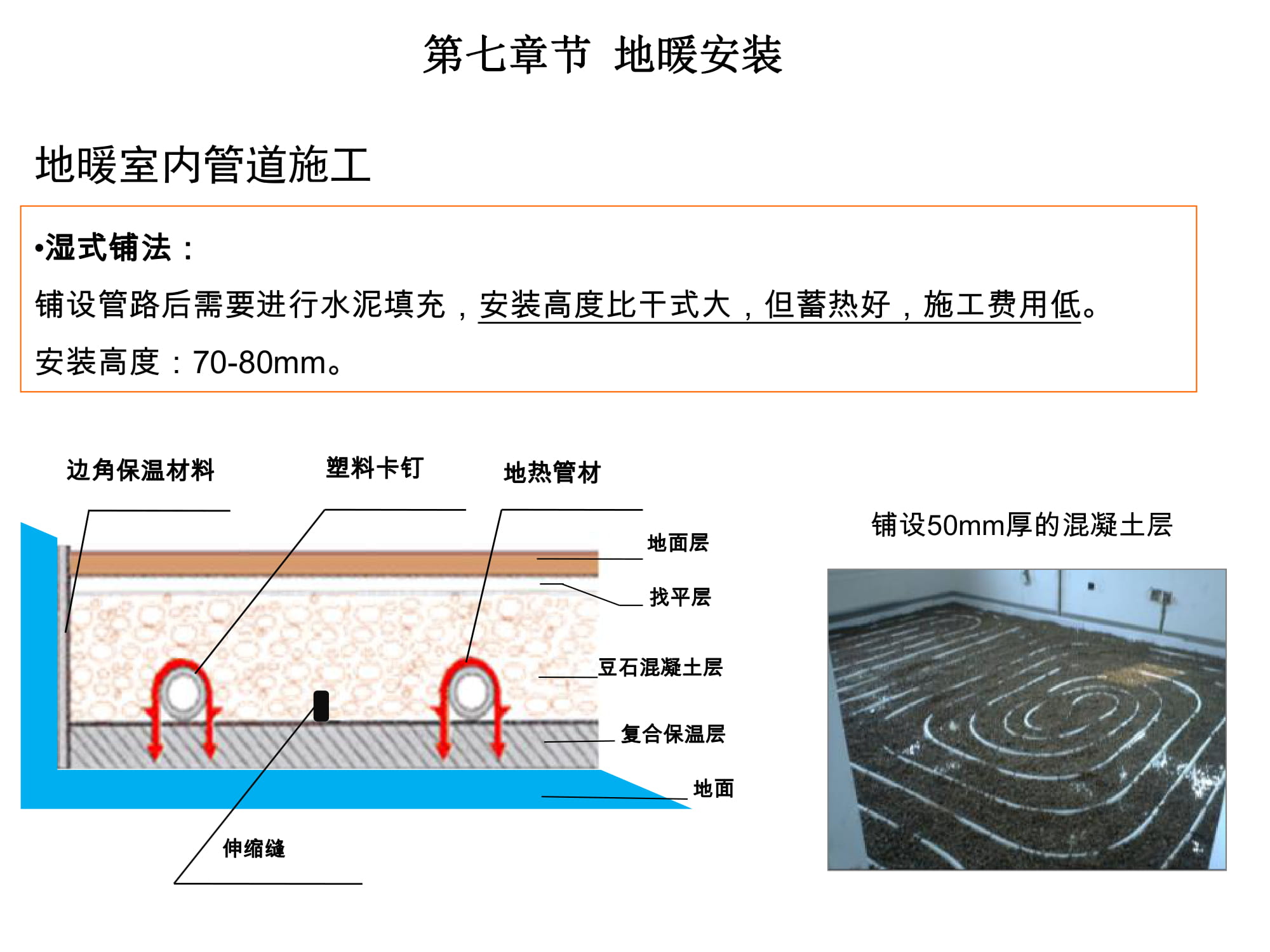 大金空调江西VRV培训,大金vrv-u地暖空调靠谱嘛