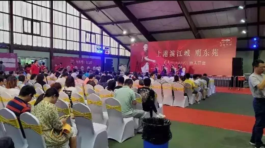 上海长滩四期开盘情况,上海长滩三期最新房价