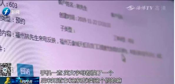 福州小ck哪里有,福州小ck门店查询