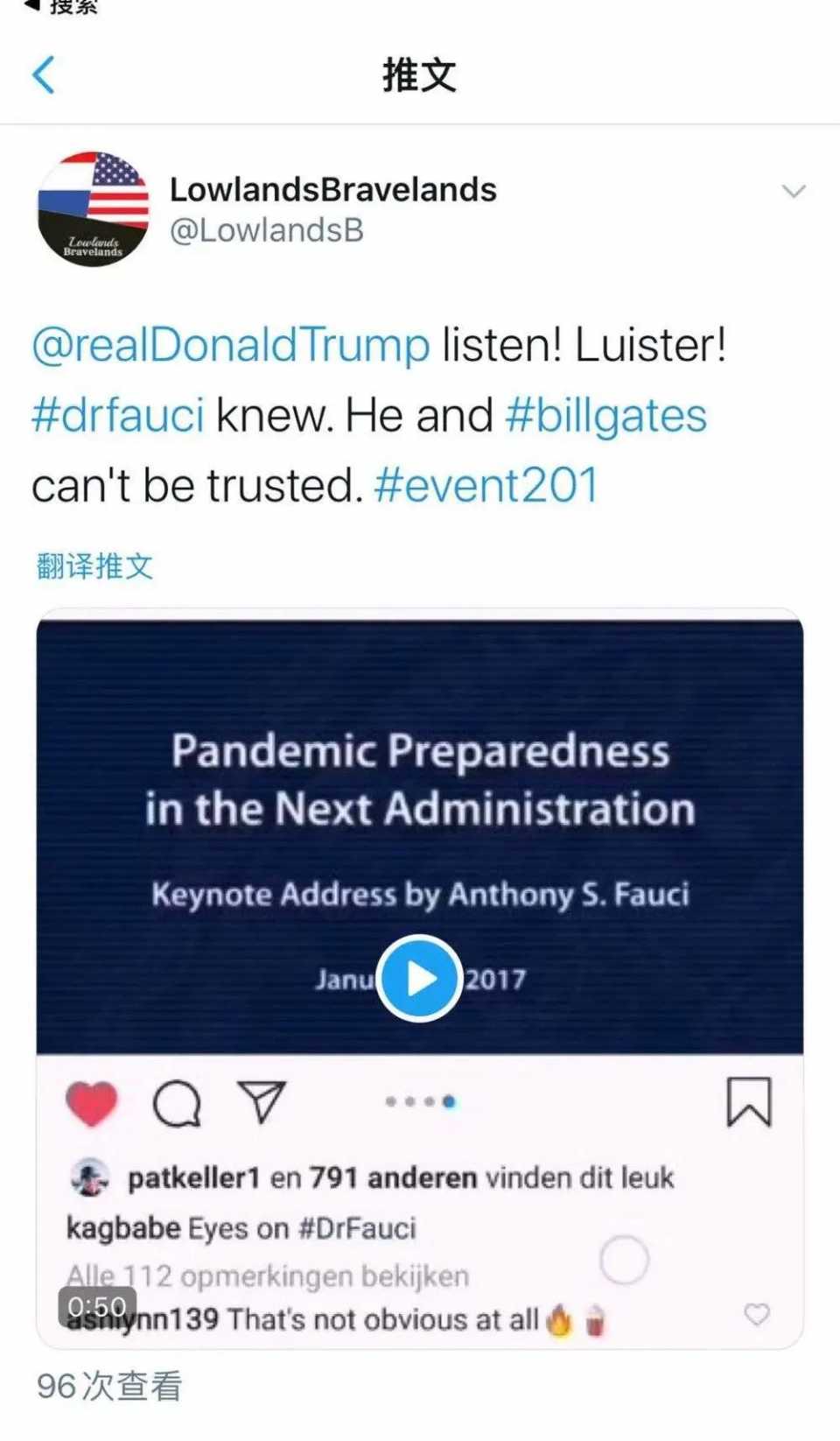 比尔盖茨还厉害吗,美国人讨厌比尔盖茨