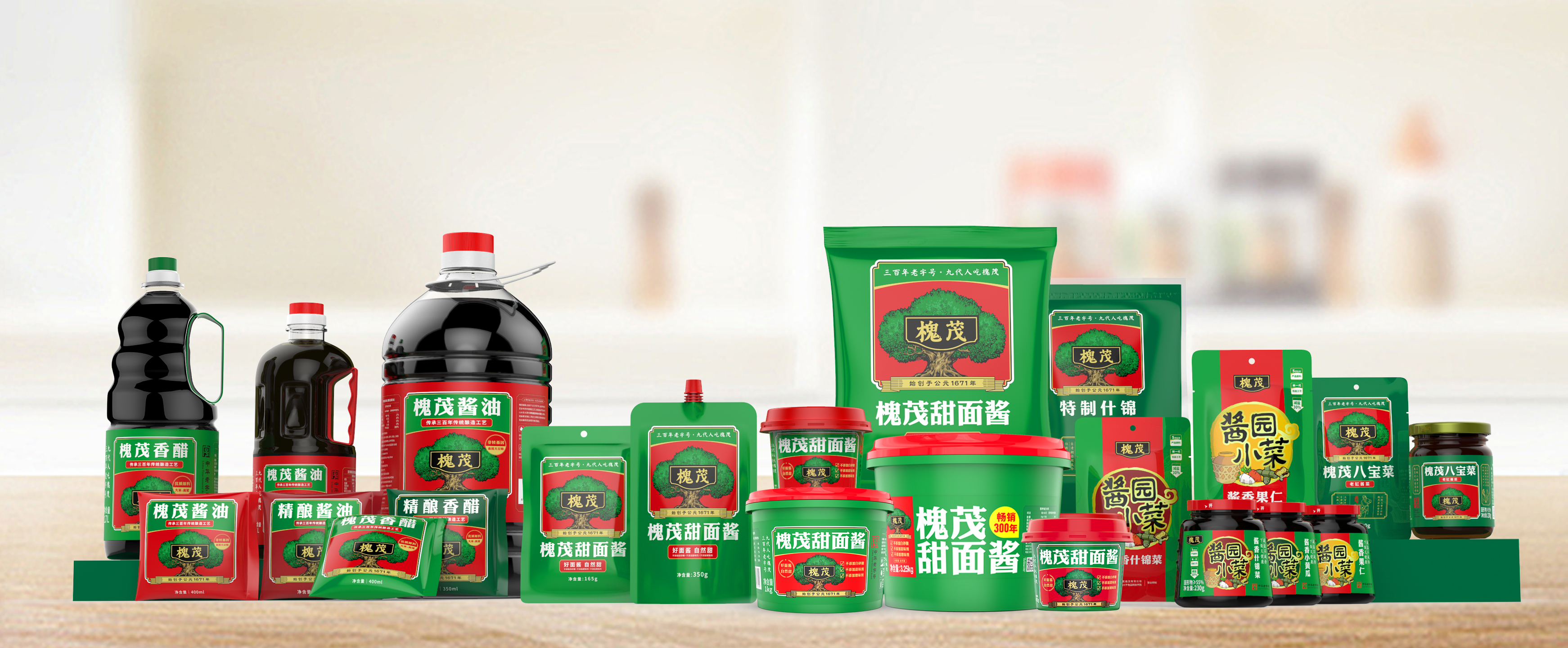 让槐茂成为保定人的荣耀和财富--天香投资控股有限公司董事长李光