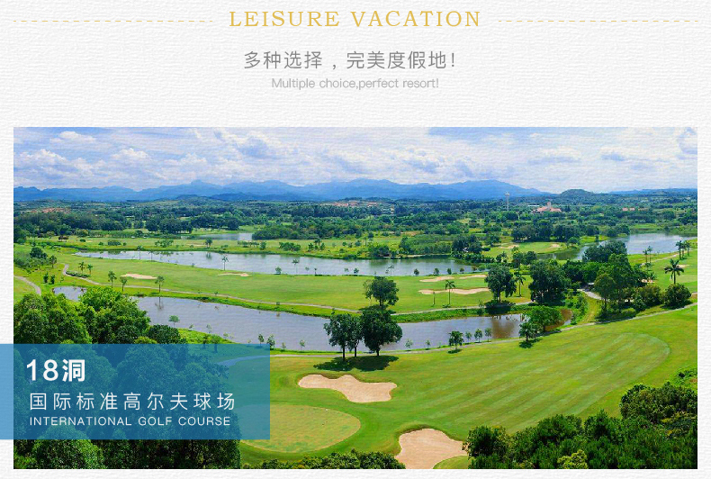 ¥599入住惠州候鸟度假酒店别墅+私家大泳池+温矿泉SPA池~