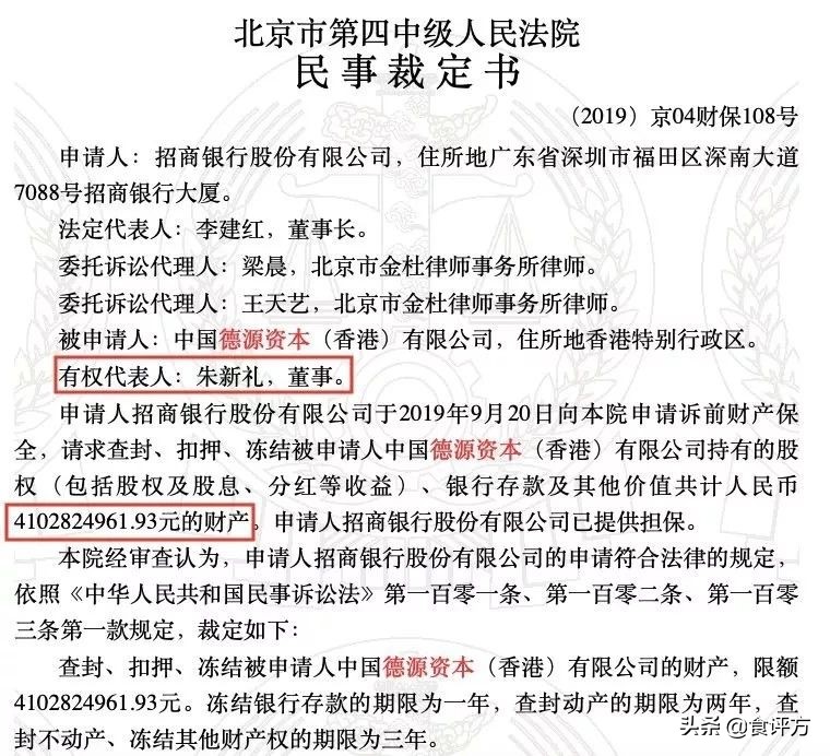 辉山乳业会重新上市吗,辉山乳业与汇源果汁