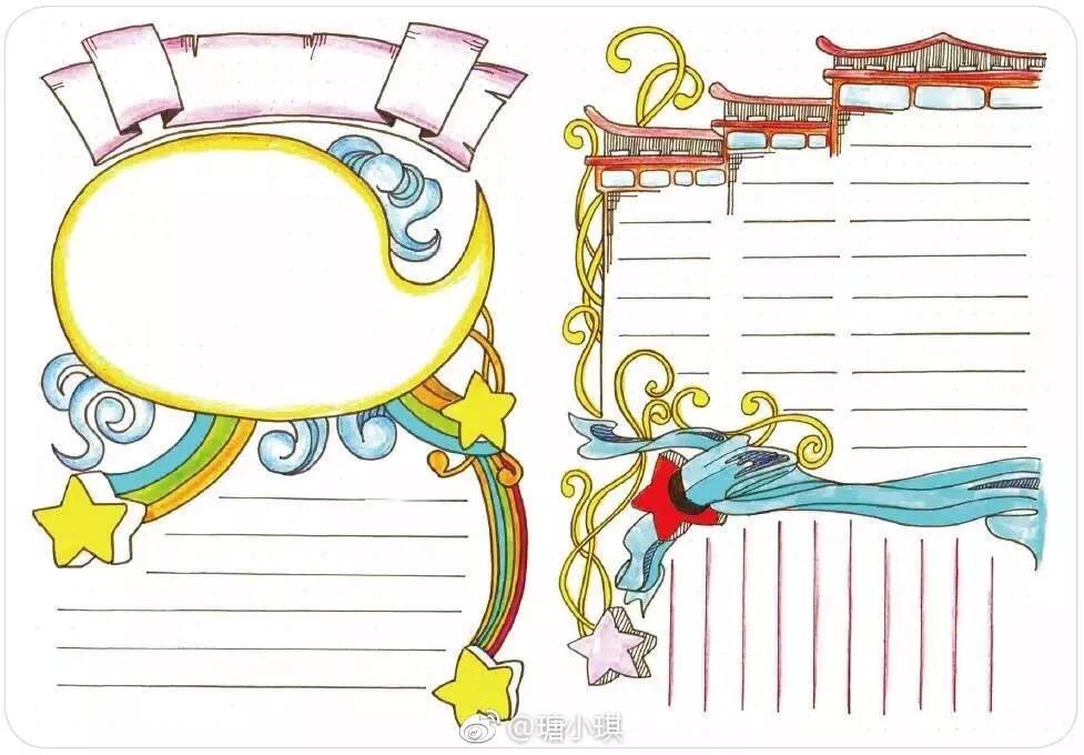 手抄报模板小学生专用全套万能版,手抄报万能模板简单大全集