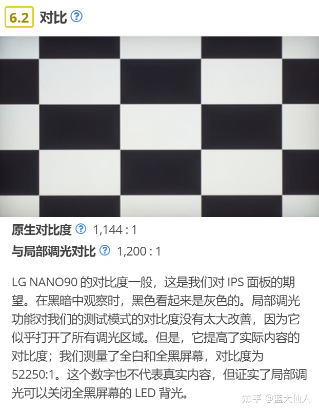 es502022款是软屏还是硬屏,tcl75f9s电视是软屏还是硬屏