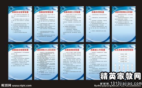 中央建筑企业项目部管理制度范本,项目部质量管理制度范本