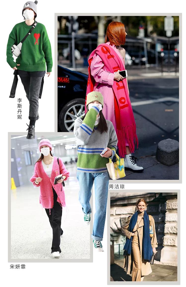 针织衫今年流行什么颜色什么款,今年针织衫