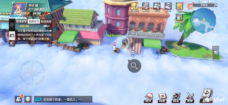 航海王热血前线空岛,热血航线空岛宝藏探索椰子树