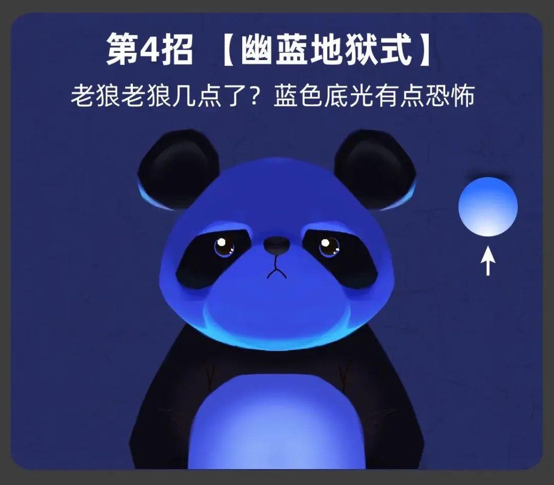 破解黑象的最好方法,破解全黑背景