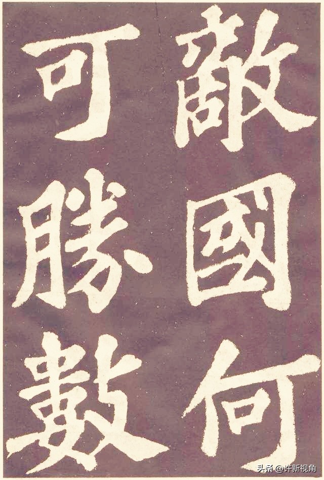 千古第一书法作品,千古第一小楷他的书法无人能及