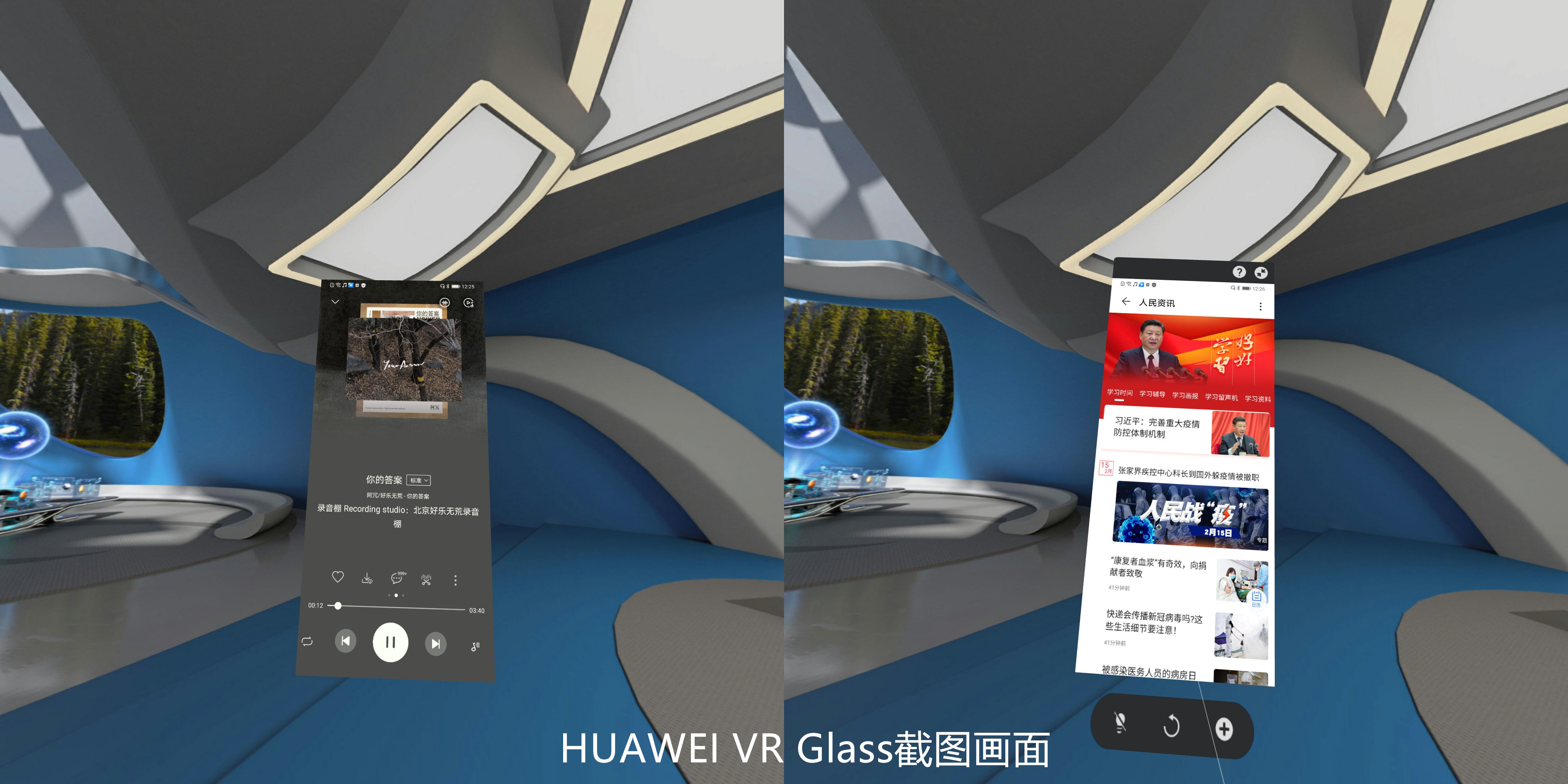 华为vrglass一代和二代眼镜度数,最便携的vr眼镜
