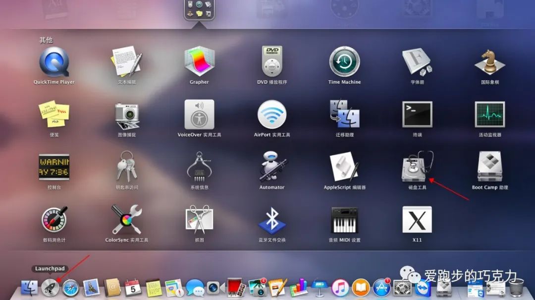 苹果系统如何逐步升级,苹果系统怎么更新14.0
