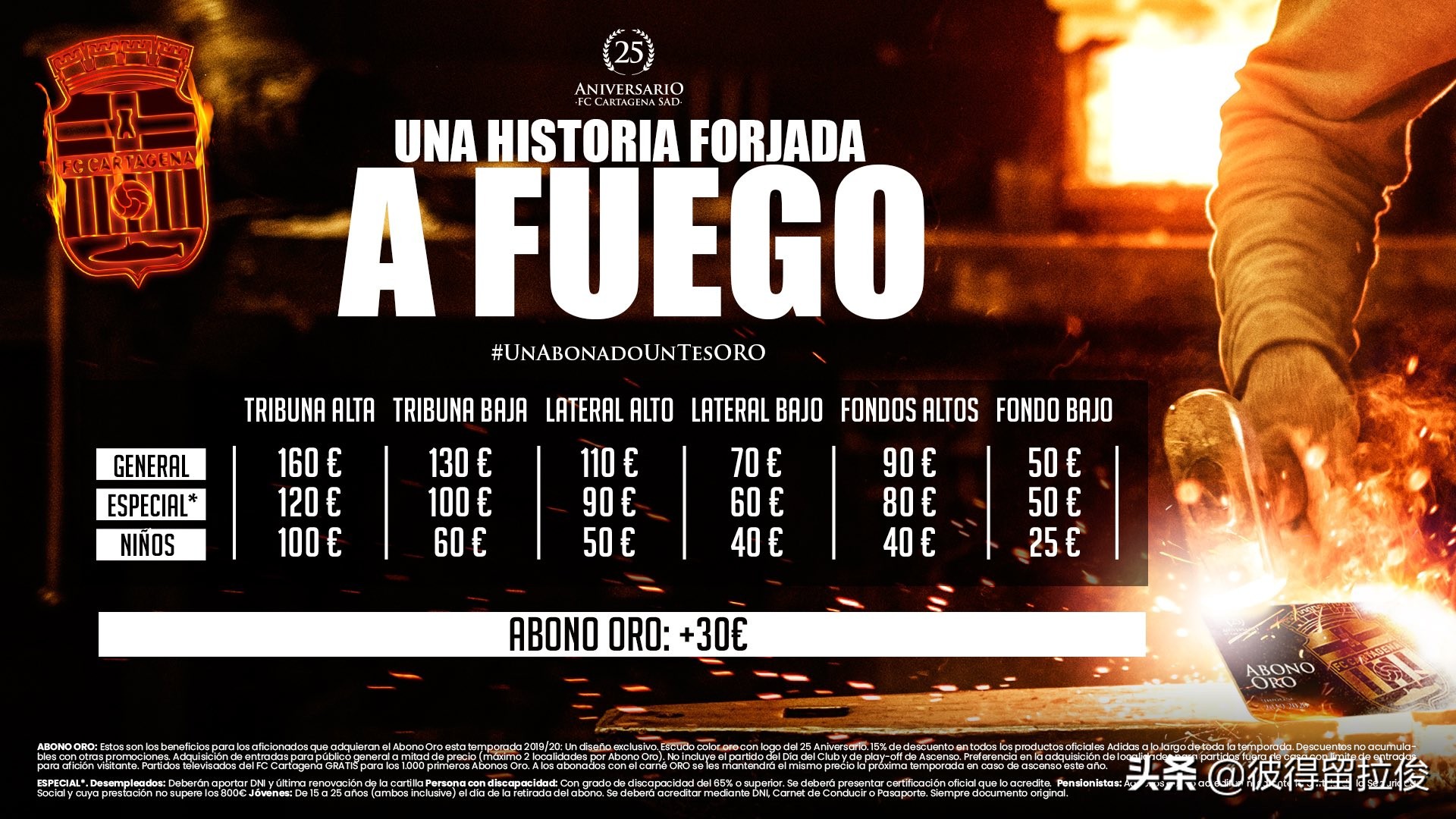 卡巴雷罗转会,中超联赛卡巴雷罗