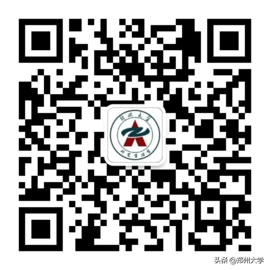 郑州大学2022年研究生录取分数线,2022郑州大学研究生招生计划