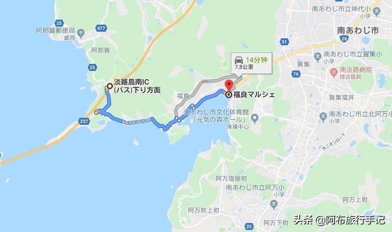 日本四国岛六天游攻略,日本四国旅游计划