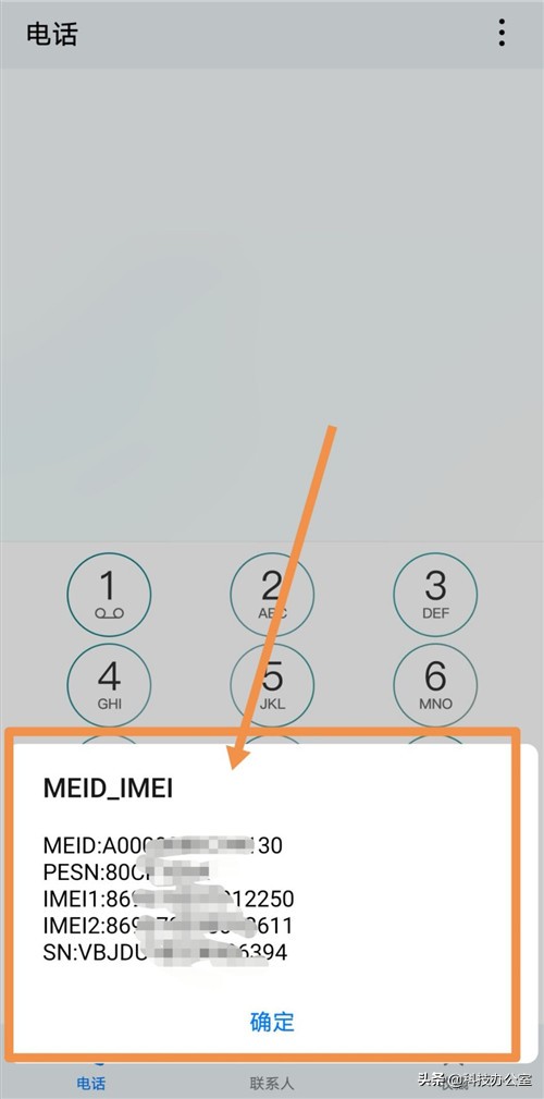 华为拨号键隐藏功能,华为拨号键隐藏应用游戏