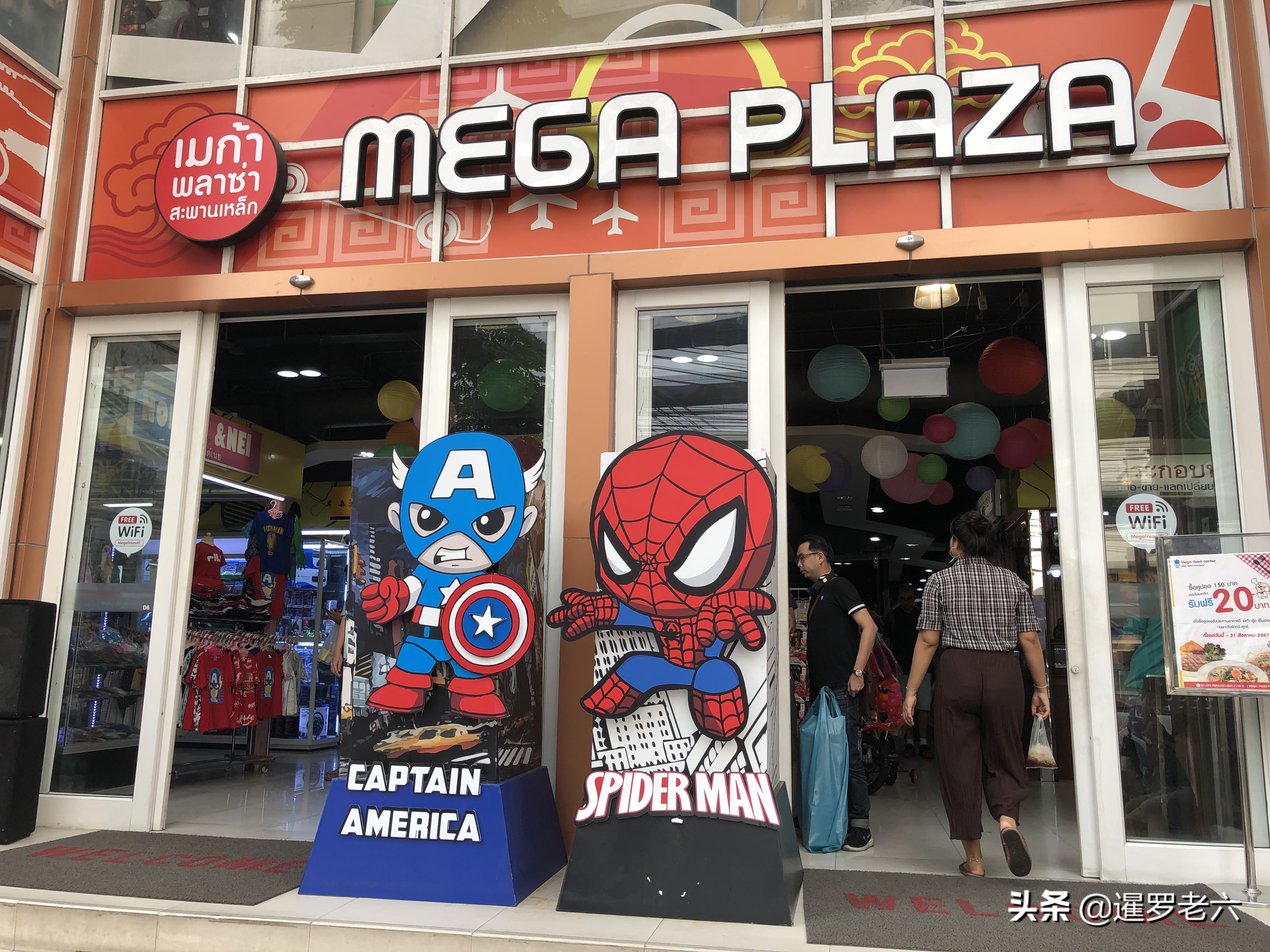 给动漫游戏玩具迷推荐一个好地方！去曼谷旅游一定要去这里逛逛！