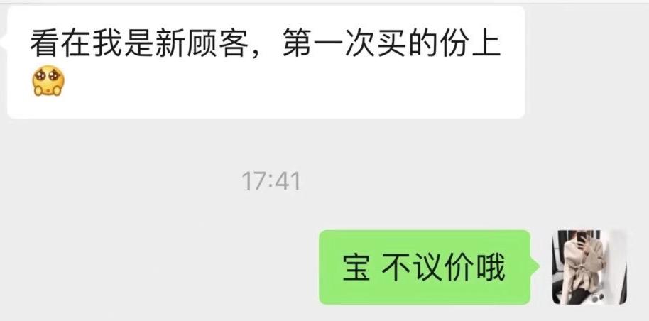 “别踩那个地铁女孩，她脖子上的Fendi要7000”