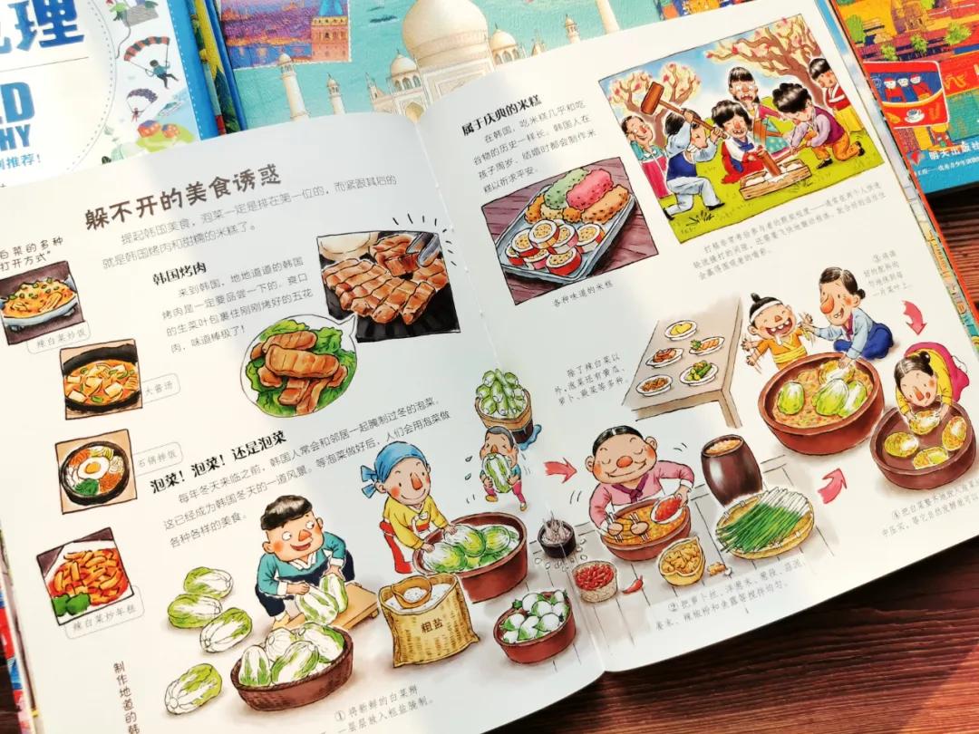 适合孩子看的旅游绘本,北京旅游适合看的绘本