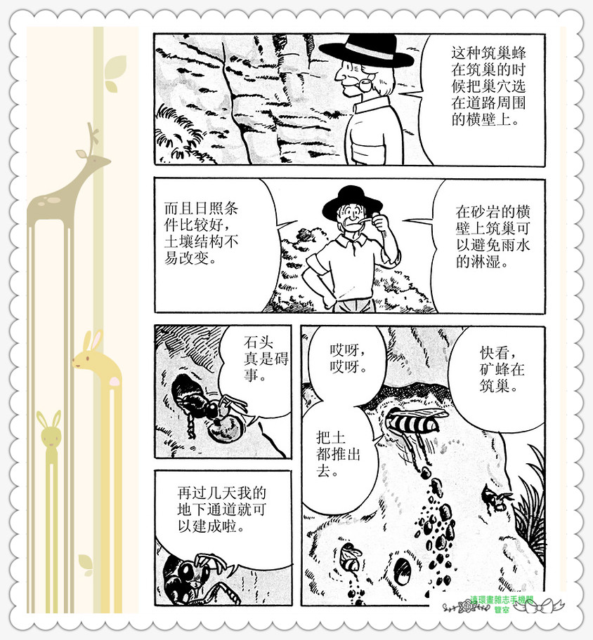 昆虫记法布尔正版全集,昆虫记法布尔阅读答案