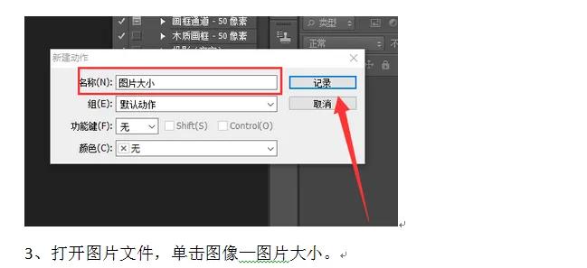 快速制作好看的工作证,快速制作1000个工作证
