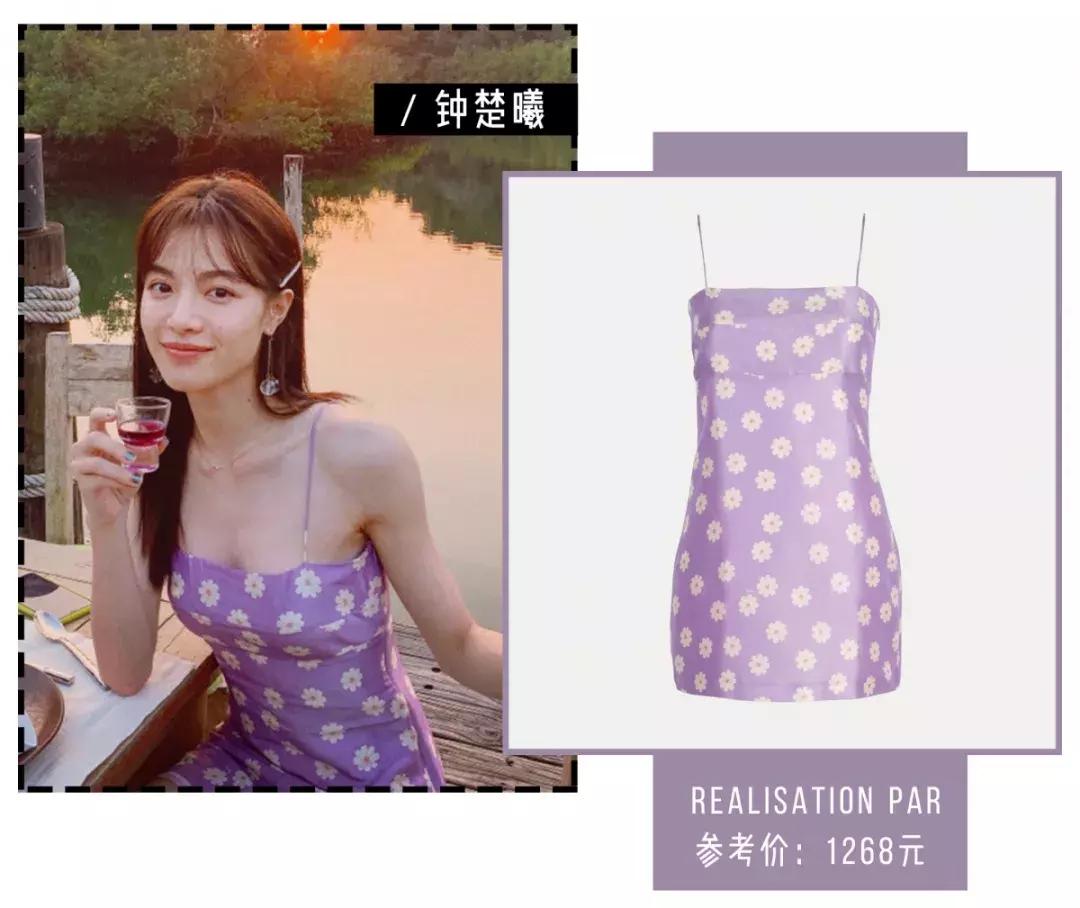 关晓彤程潇撞衫,关晓彤周洁琼撞衫