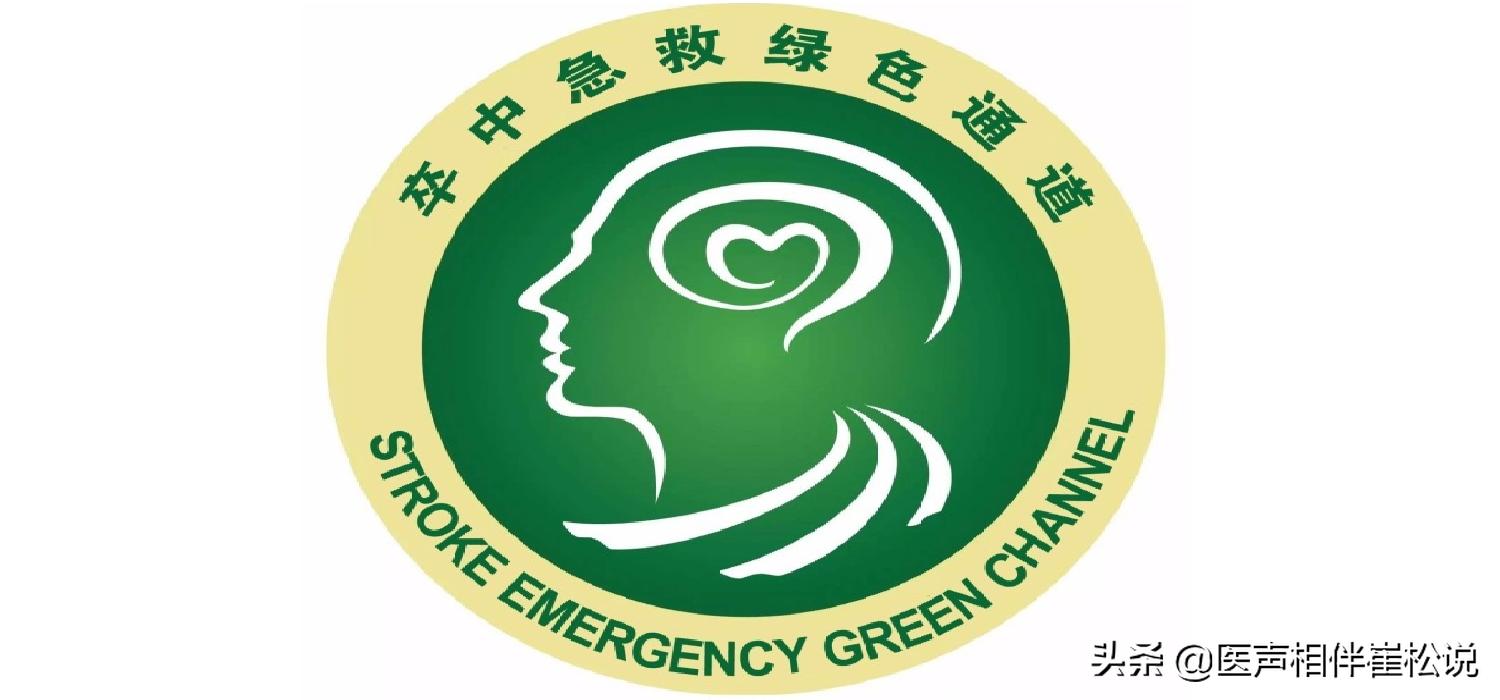 脑梗腔梗应该挂号什么科,腔梗和脑梗有什么区别