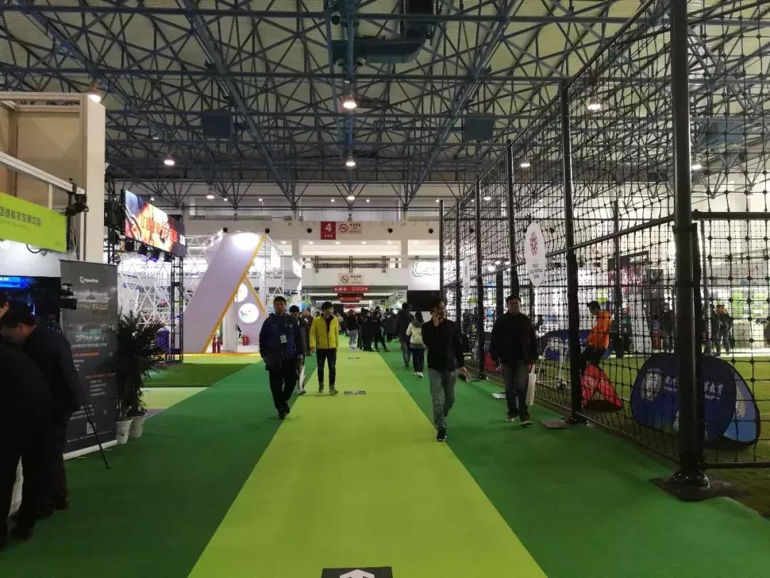 中国国际足球博览会,第二届中国国际足球产业博览会