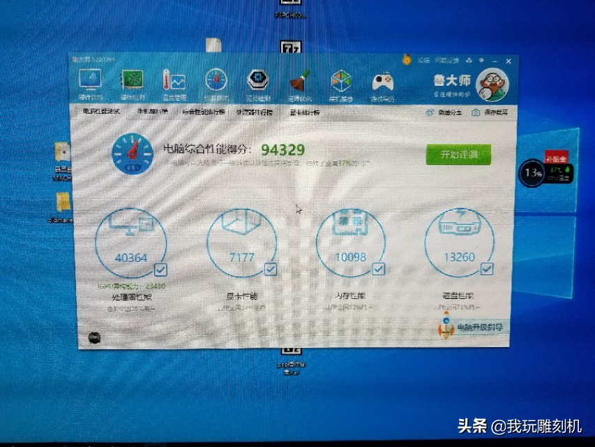 惠普eliteone800g1一体机换风扇,惠普800g1dm对比400g1dm