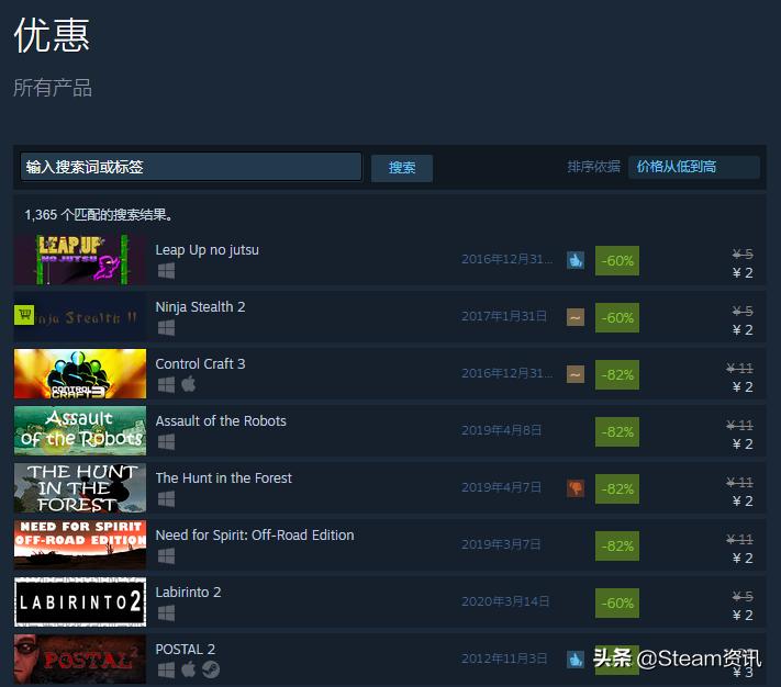 steam转区入门教程,2023steam怎么转区到阿根廷